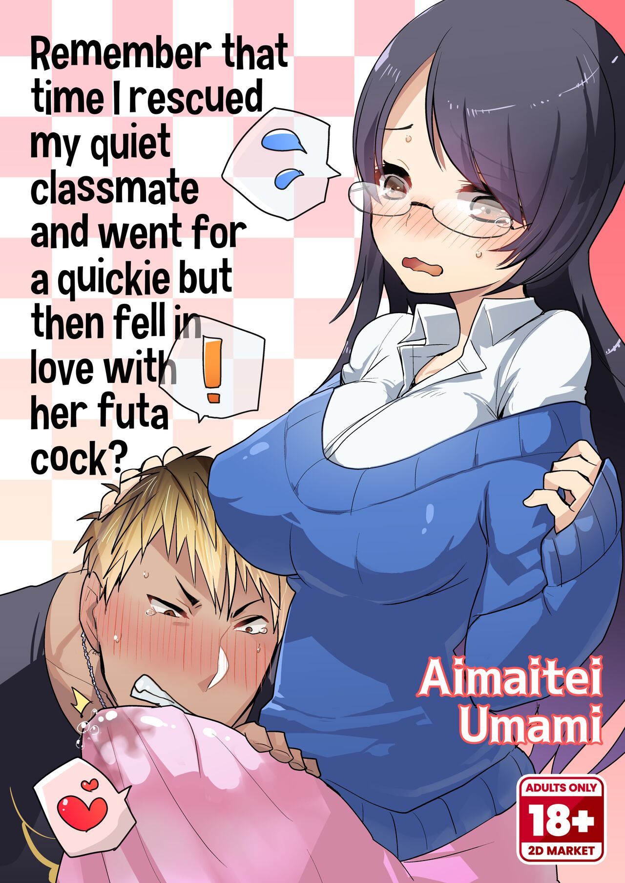 [Aimaitei (Aimaitei Umami)] Yarichin (Moto) no Ore ga Jimi de Otonashii Kanojo (Kyonyuu) no Futanari Dekachin ni Dohamari Shiteru Hanashi  My Womanizing Days Are Over! Now I’m All