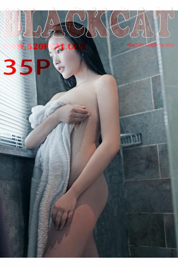 轰趴猫 Vol. 054 Vol.054