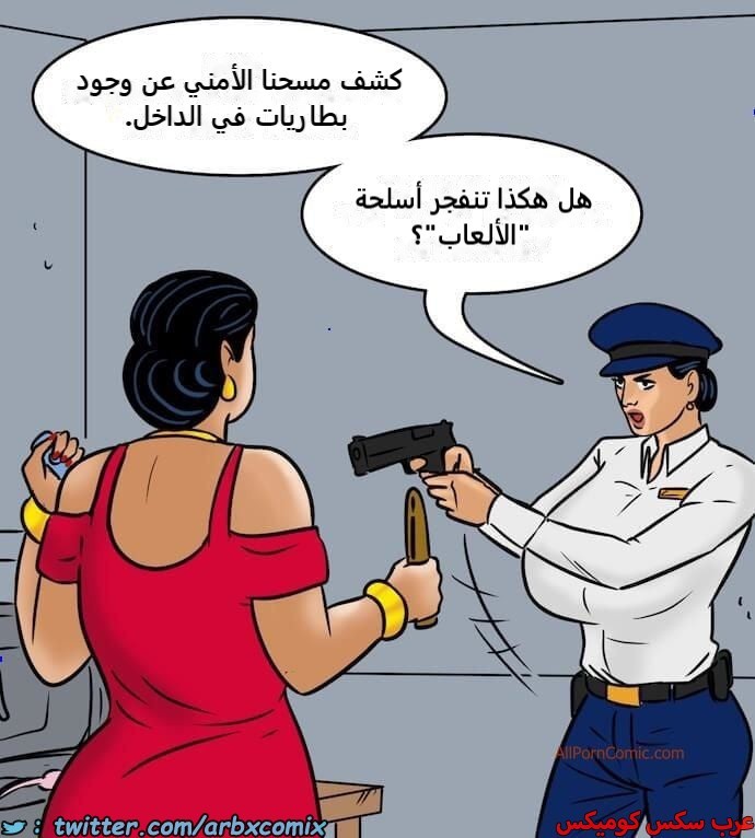 2417 فيلاما الجزء 100 الجزء 1