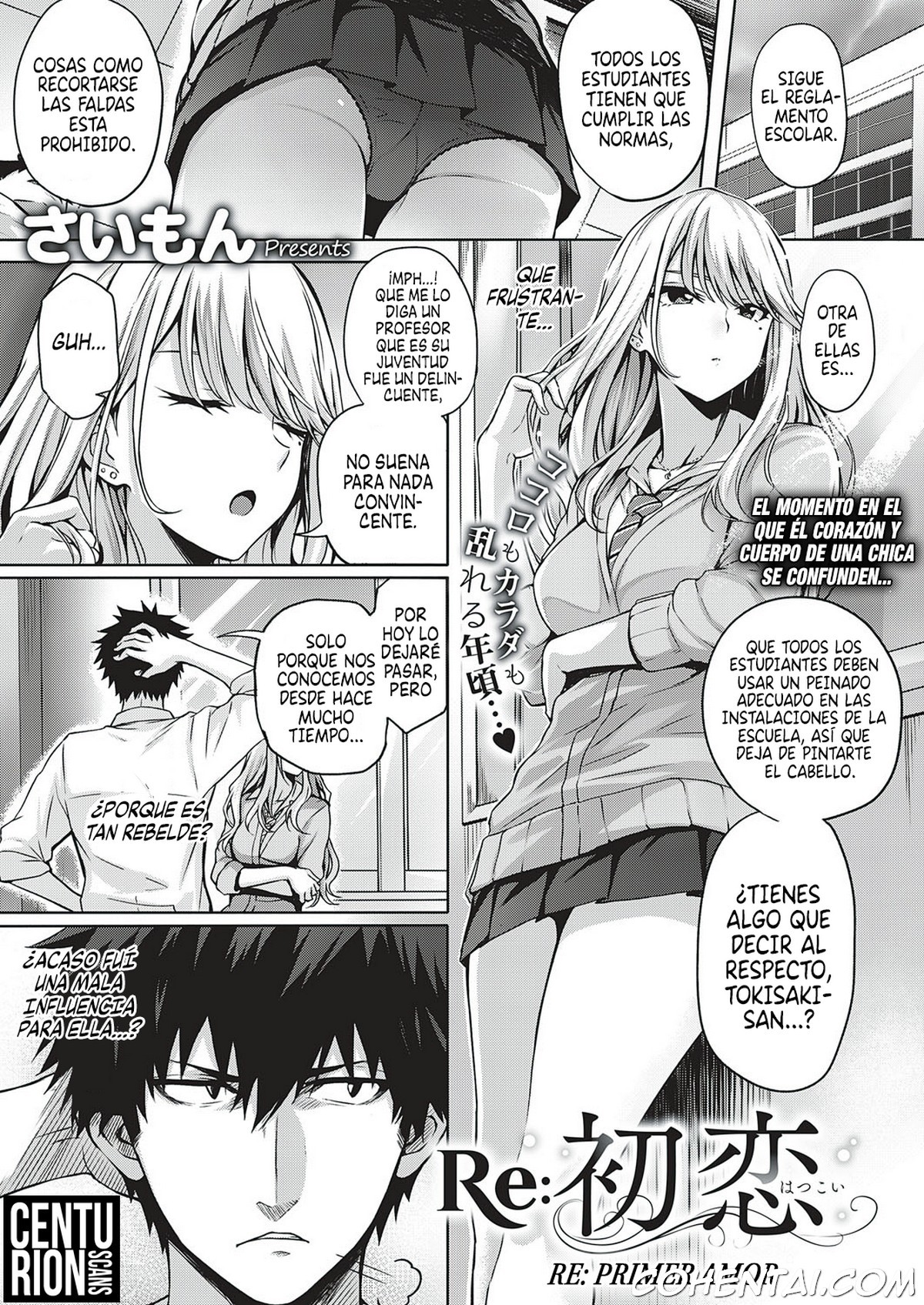 Re:Hatsukoi (COMIC ExE 22) xxx comics manga porno doujin hentai español sexo 