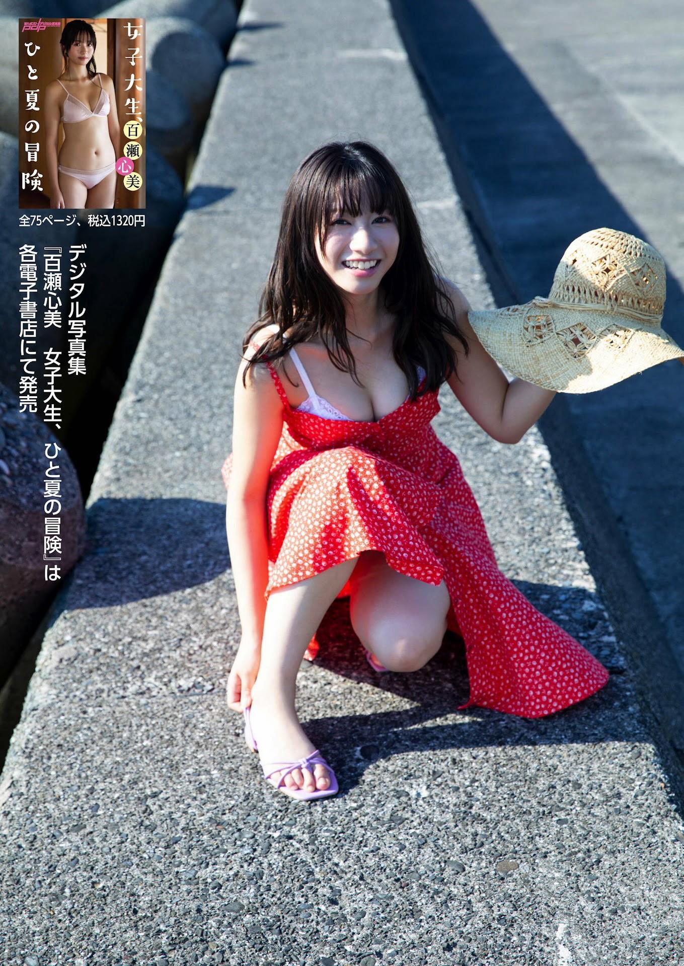 Kokomi Momose 百瀬心美, Shukan Post 2024.10.04 (週刊ポスト 2024年10月4日号)(10)