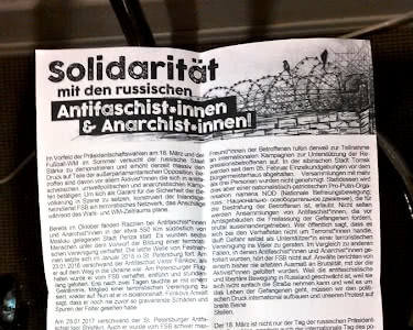 Солидарность с российскими антифашистами и анархистами