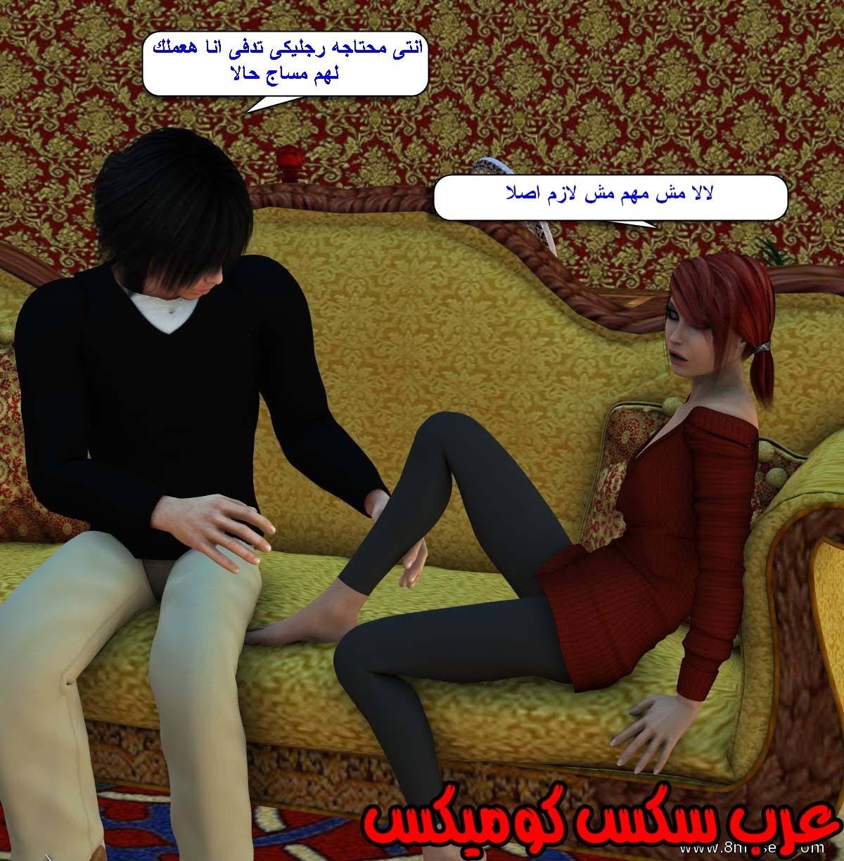 61 مفقوده فى الجليد