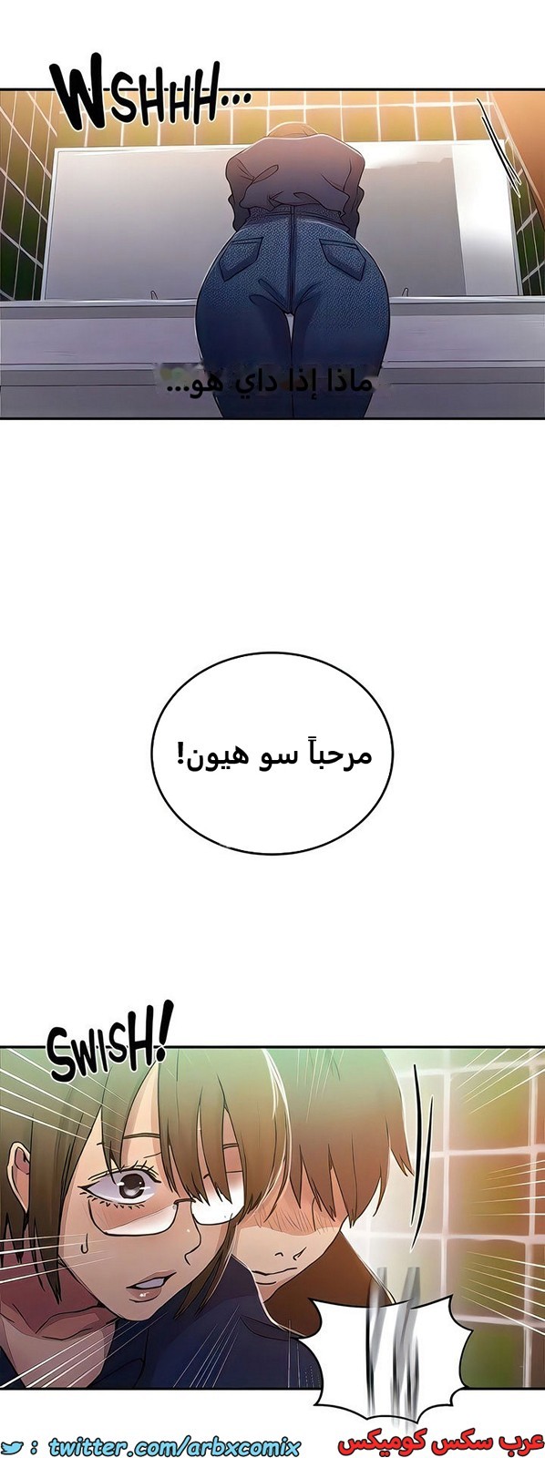 1988 صف سري الجزء 187