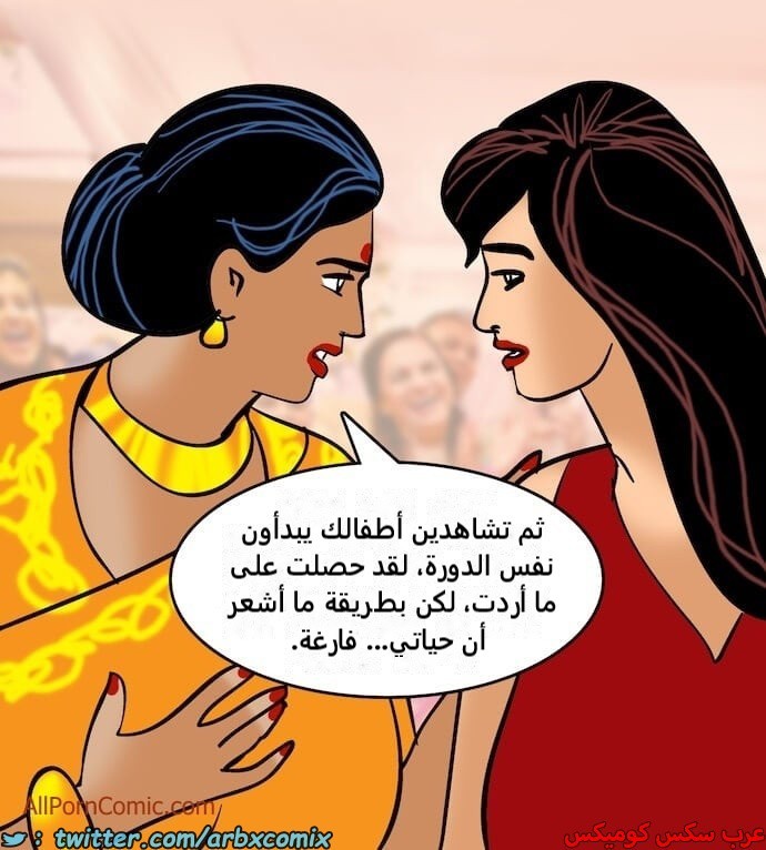 2413 فيلاما الجزء 96