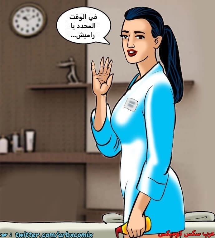 2392 فيلاما الجزء 75