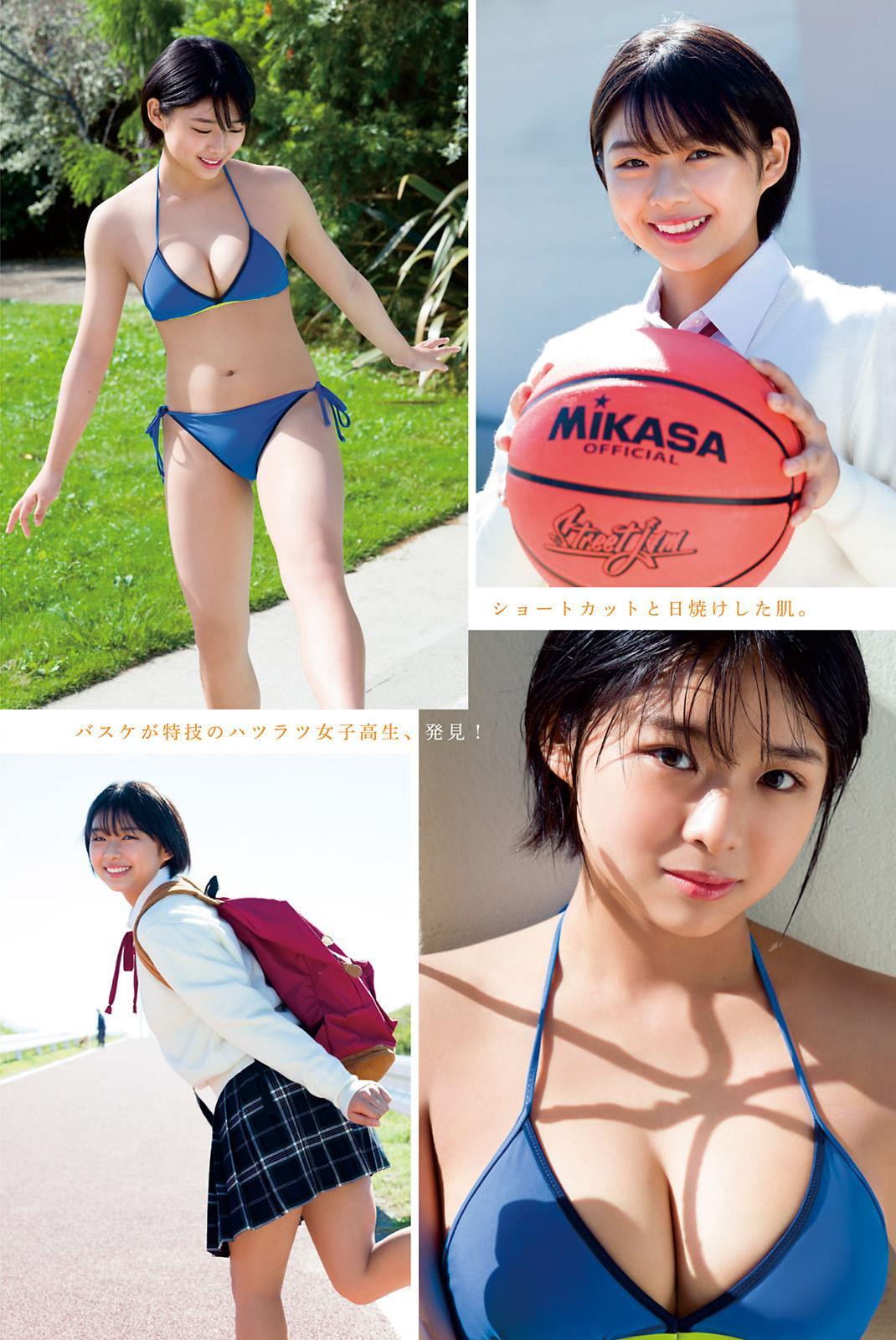 Miku Kuwajima 桑島海空, Young Magazine 2022 No.52 (ヤングマガジン 2022年52号)(2)