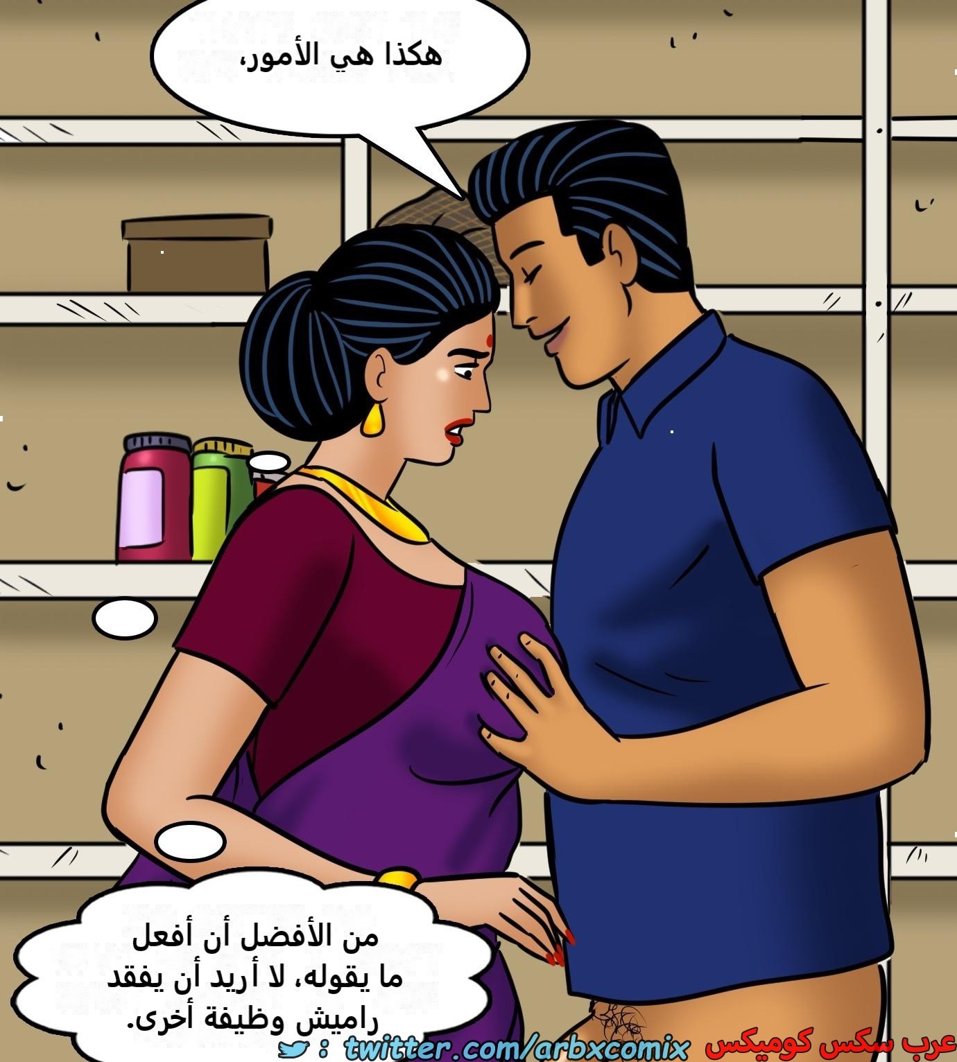 2427 فيلاما الجزء 109