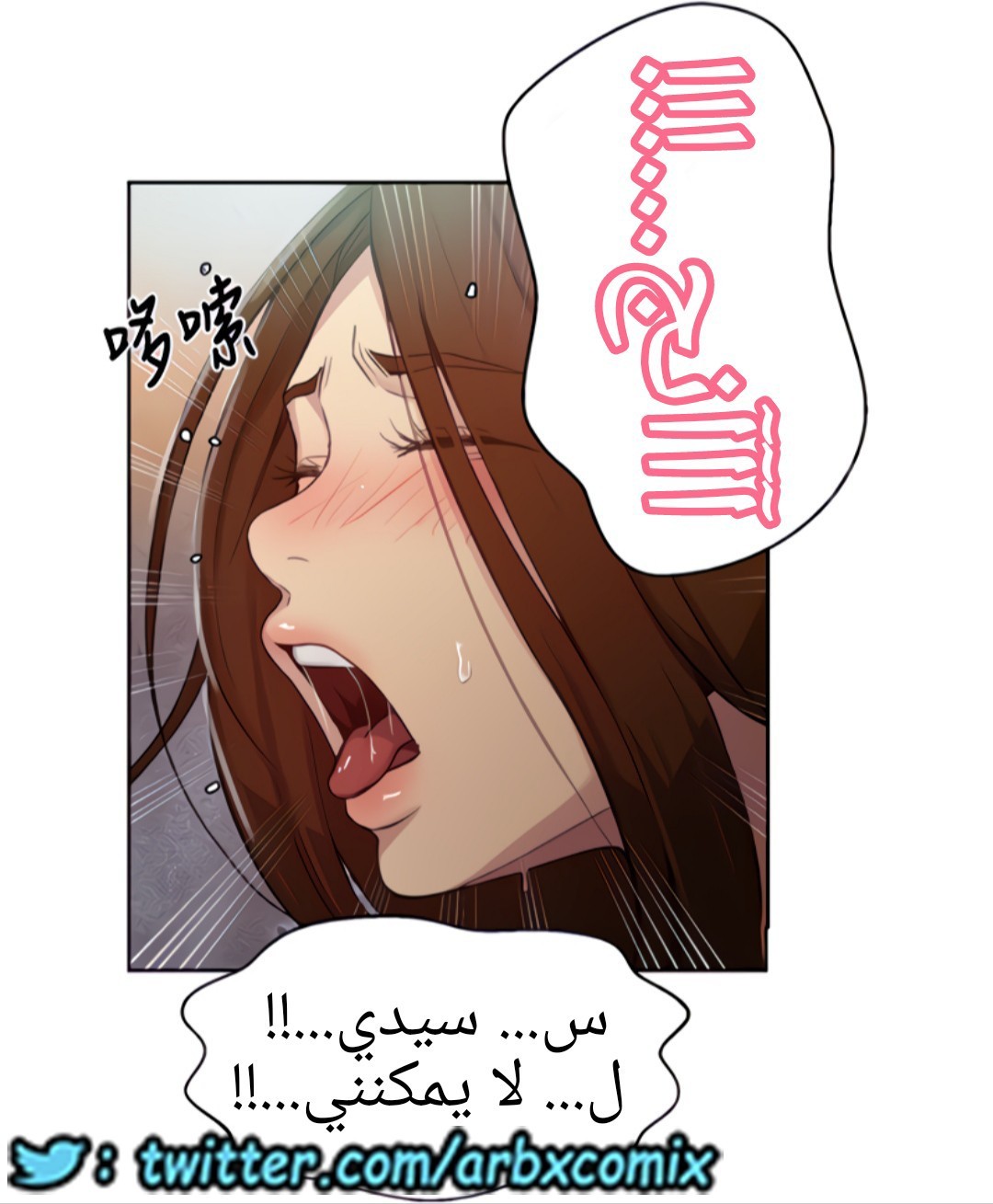 1323 صف سري الجزء 93