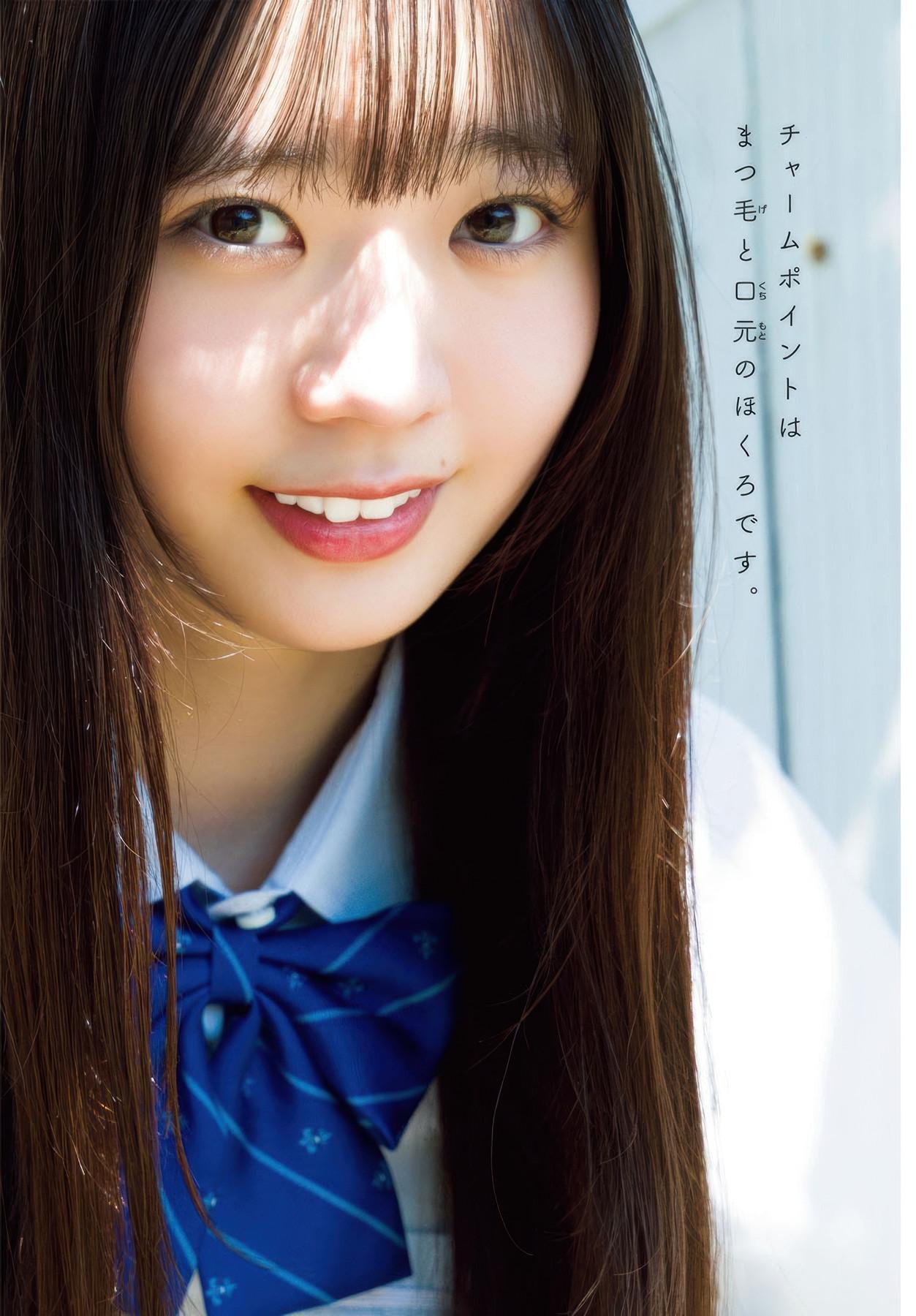 Nina Sakai 坂井新奈, Shonen Champion 2025 No.35 (少年チャンピオン 2025年35号)(4)