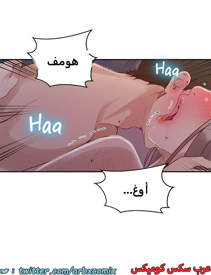 1824صف سري الجزء 136