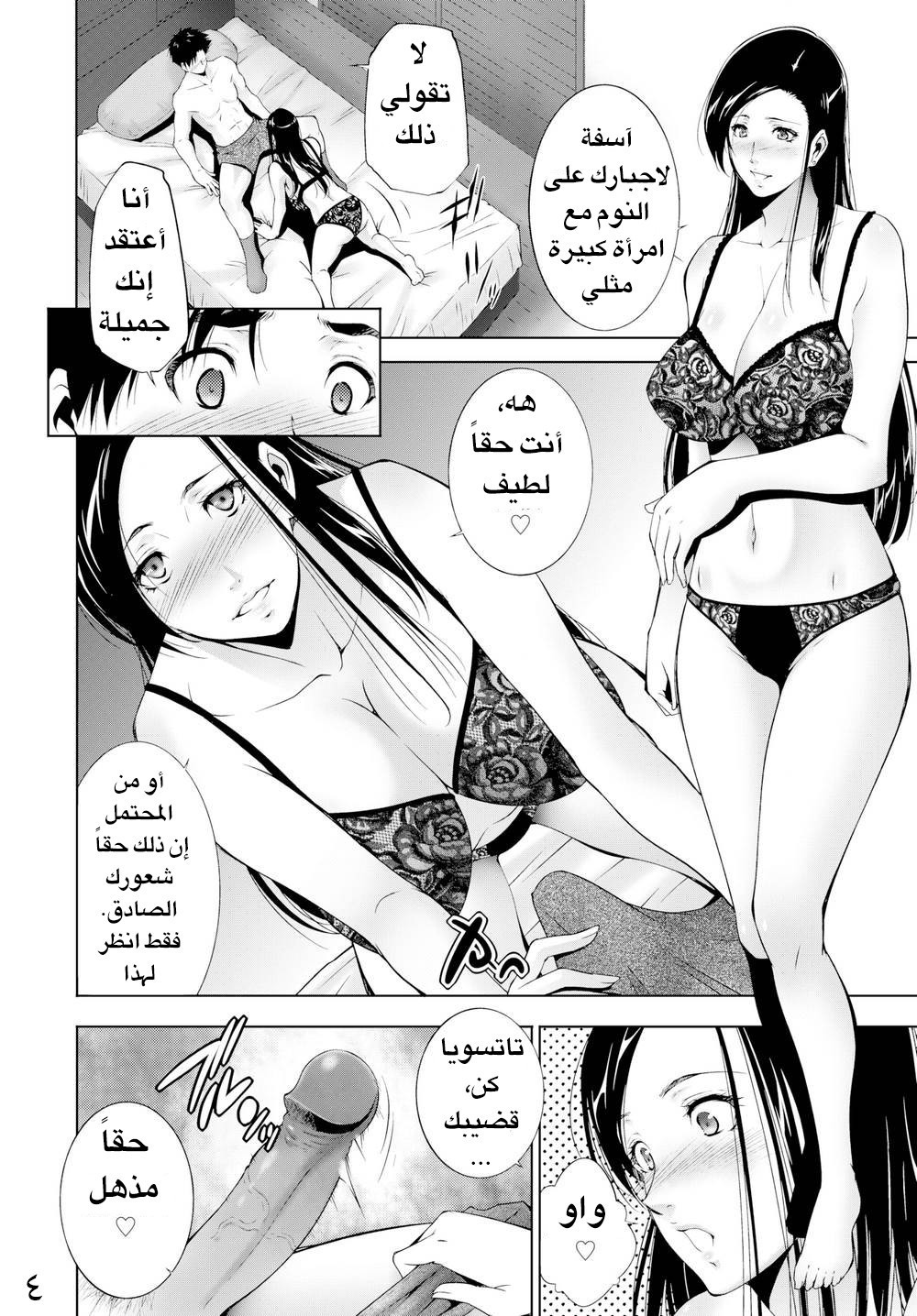 39 زوجى الديوث يدعو جارنا لكى ينيكى أمامه