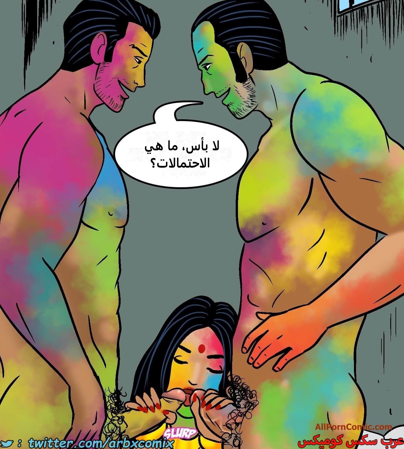 2420 فيلاما الجزء 102