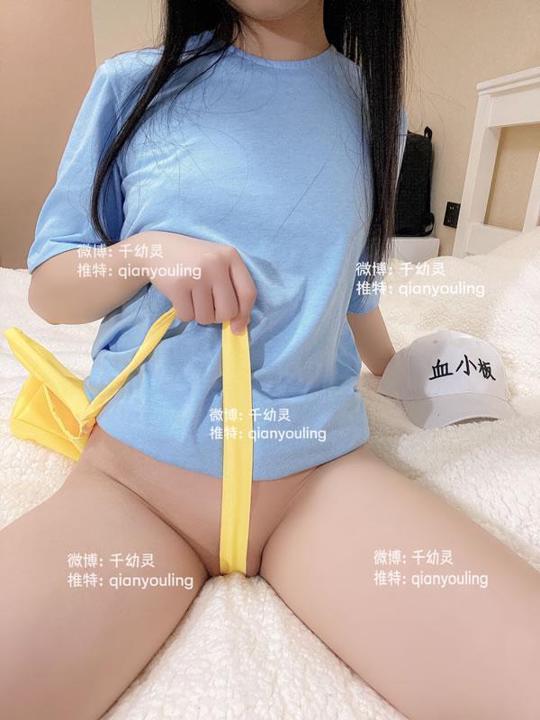 可爱福利姬@千幼灵 - 血小板私拍图集(22)