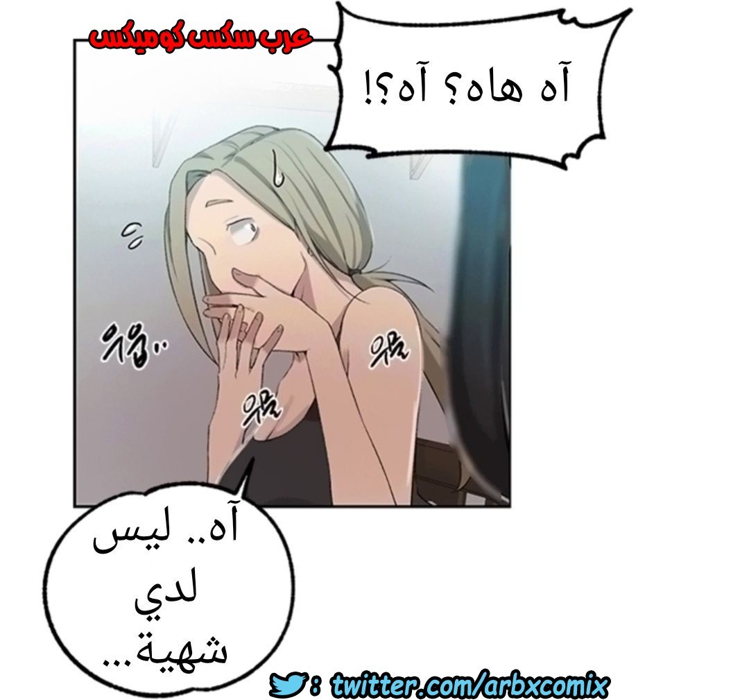 896 صف سري الجزء 35