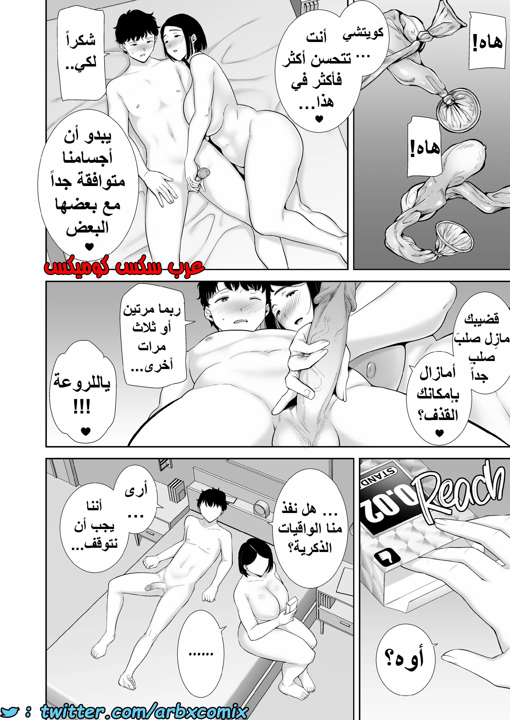 1389 ما حدث مع والدة صديقتي ليس حلم