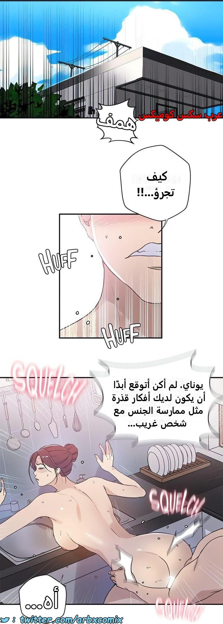 2330 صف سري الجزء 224