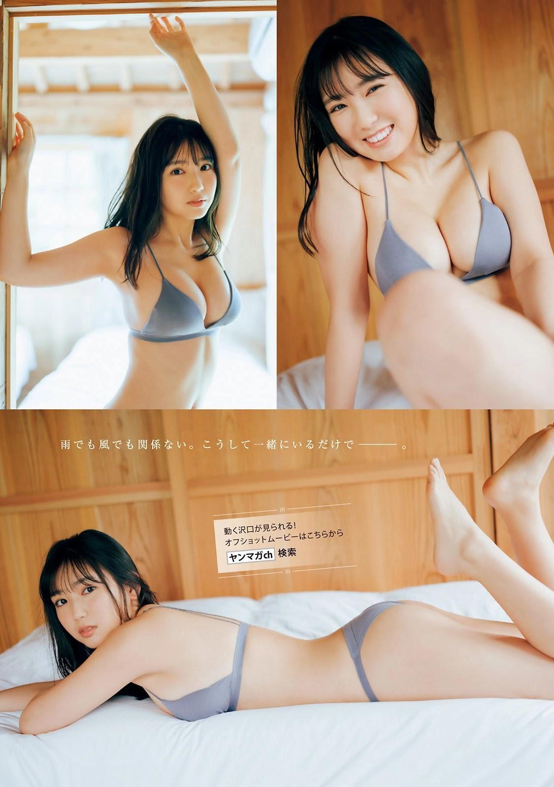 Aika Sawaguchi 沢口愛華, Young Magazine 2022 No.12 (ヤングマガジン 2022年12号)(7)