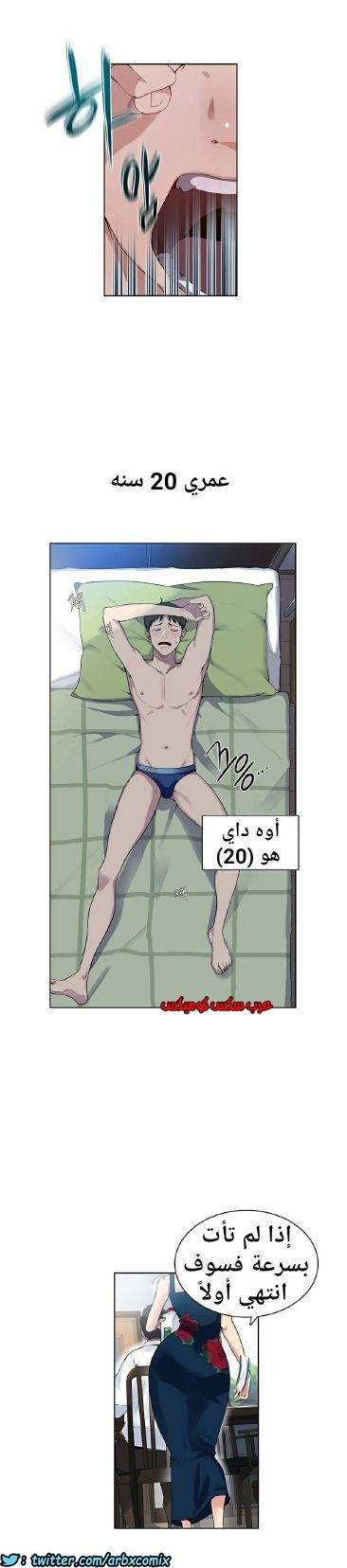 862 صف سري الجزء 1