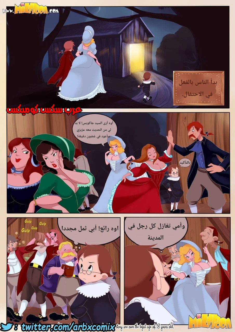 939 الحظيرة
