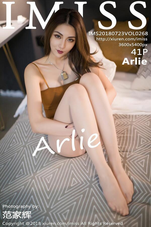 爱蜜社 Vol. 0268 Arlie
