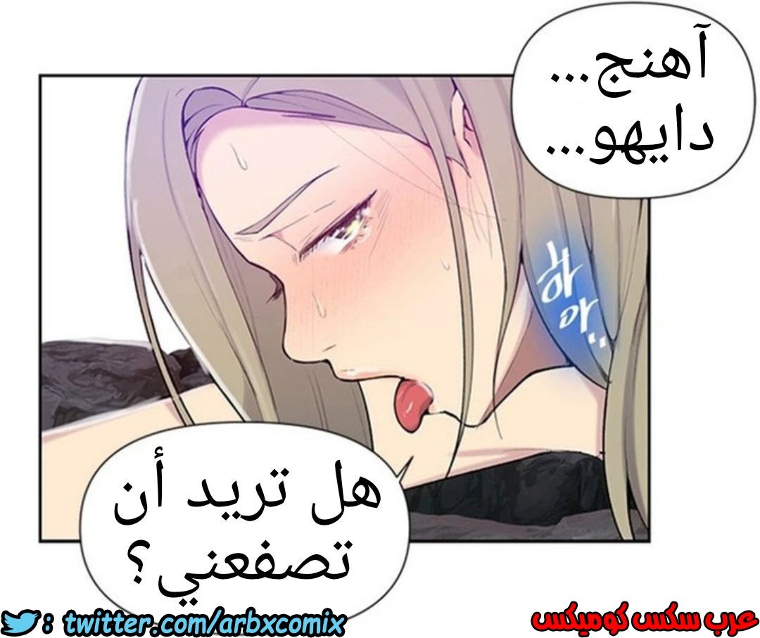 910 صف سري الجزء 49