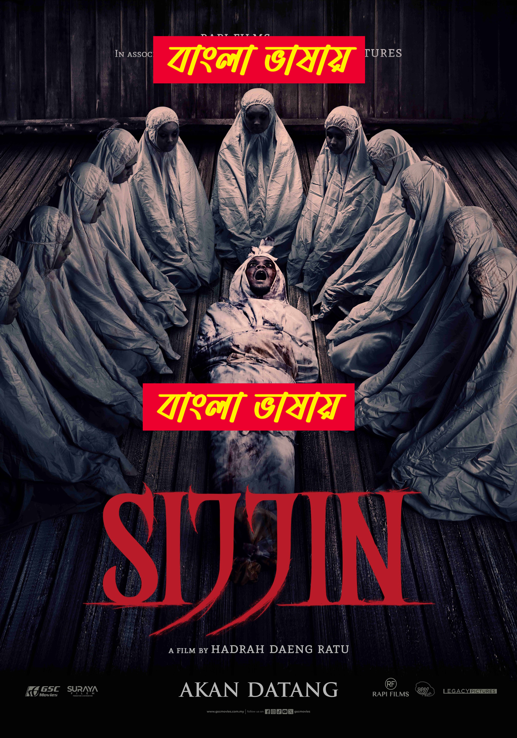 Sijjin 2024 Bengali Dubbed Movie ORG 720p WEB-DL 1Click Download