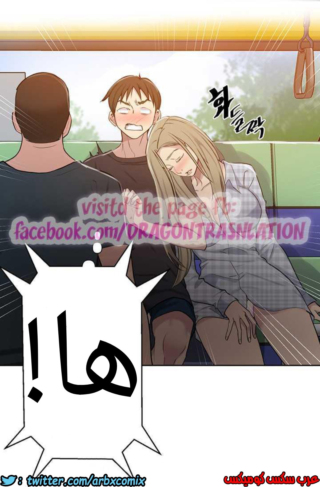 917 صف سري الجزء 56