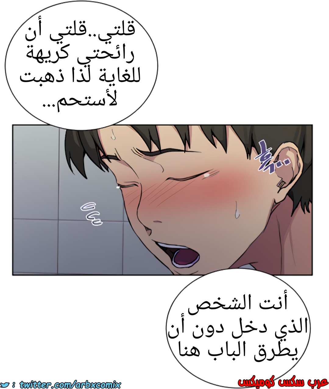 1375 صف سري الجزء 108