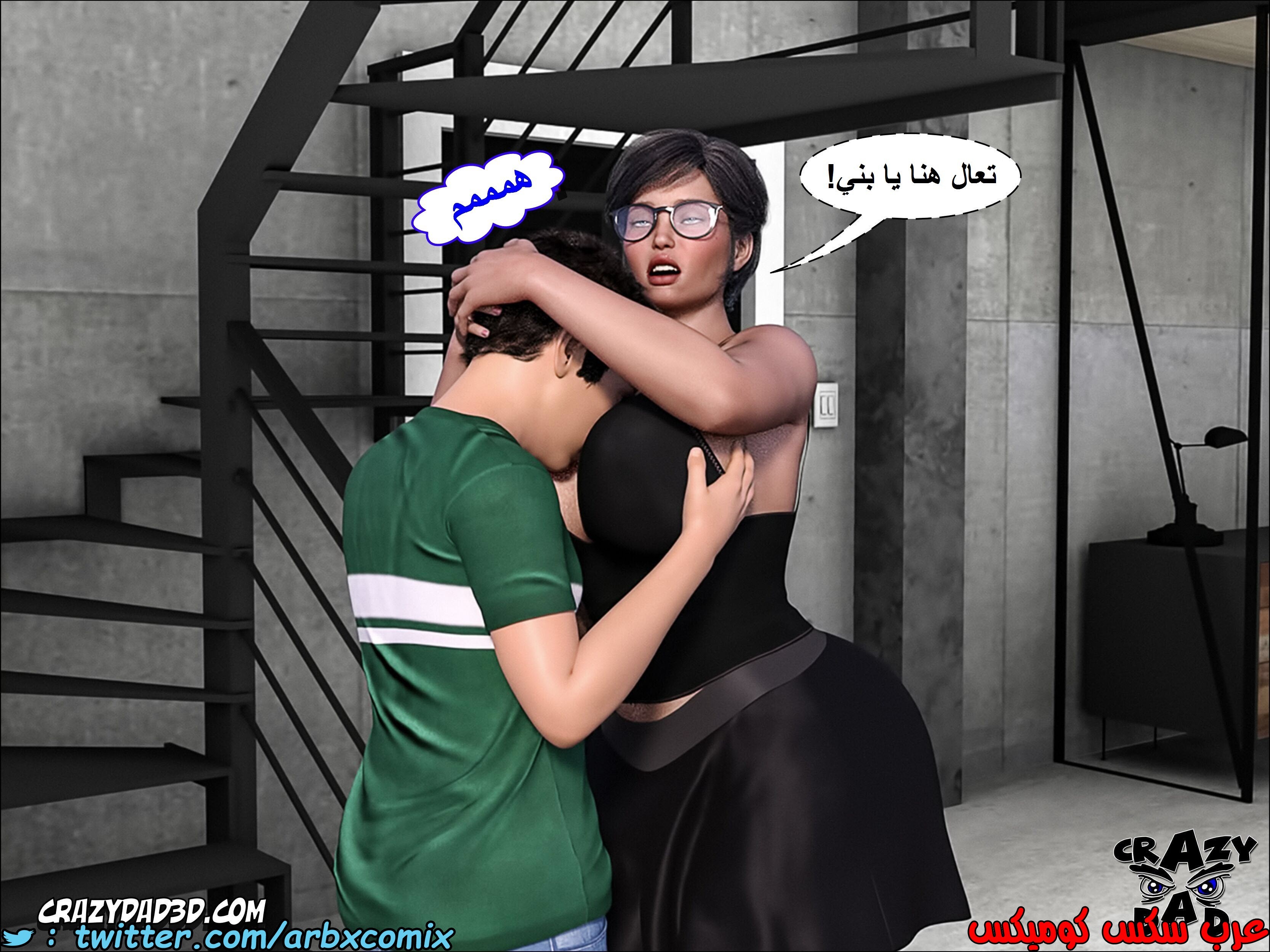 1385 الجدة الجزء 4