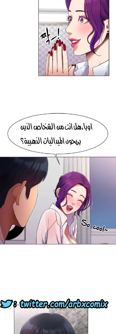 860 حب الجليد الجزء 1