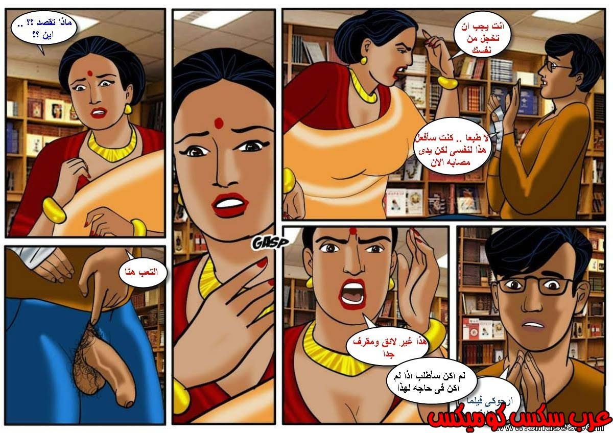 106 فيلاما الجزء 29