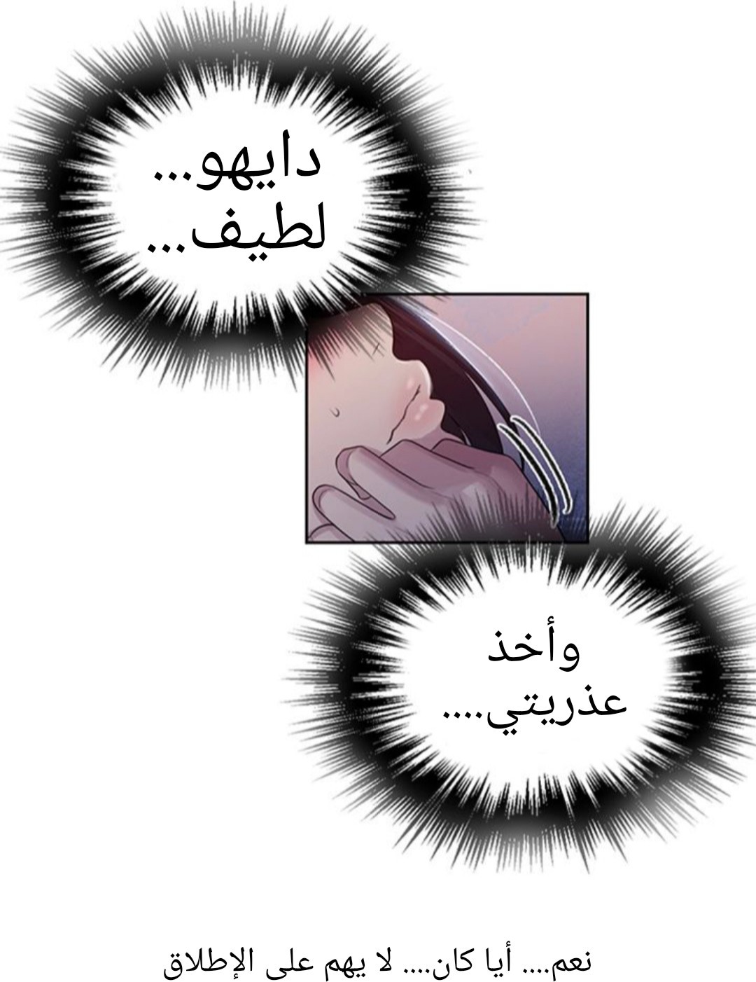 934 صف سري الجزء 73