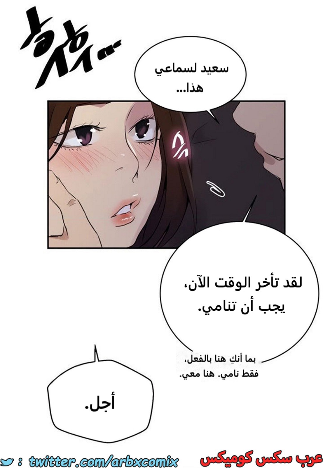 1886 صف سري الجزء 152