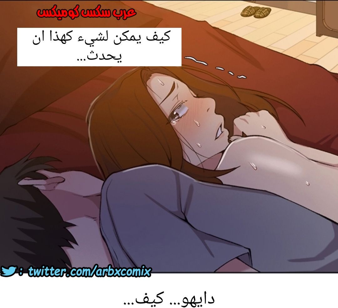900 صف سري الجزء 39