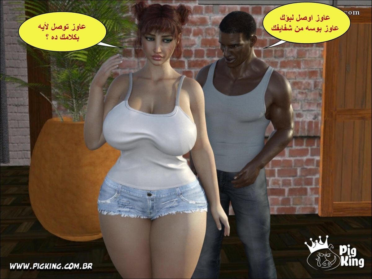 18 الزوجه الهايجه تنتقم من زوجها البارد مع العامل الفحل الأسمر