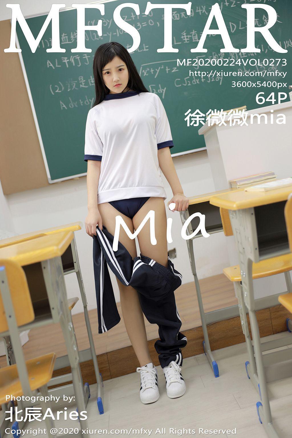 MFStar Vol. 73: 徐 微微 mia (65 photos)