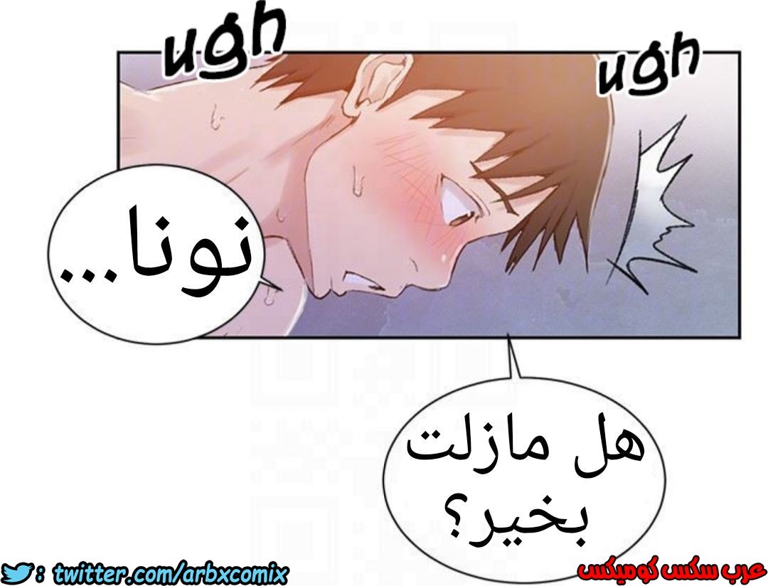 884 صف سري الجزء 23