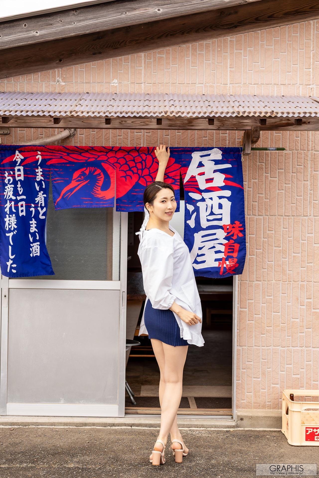 Hikari Kisaki 妃ひかり, Graphis Gals 「Flash!」 Vol.05(11)