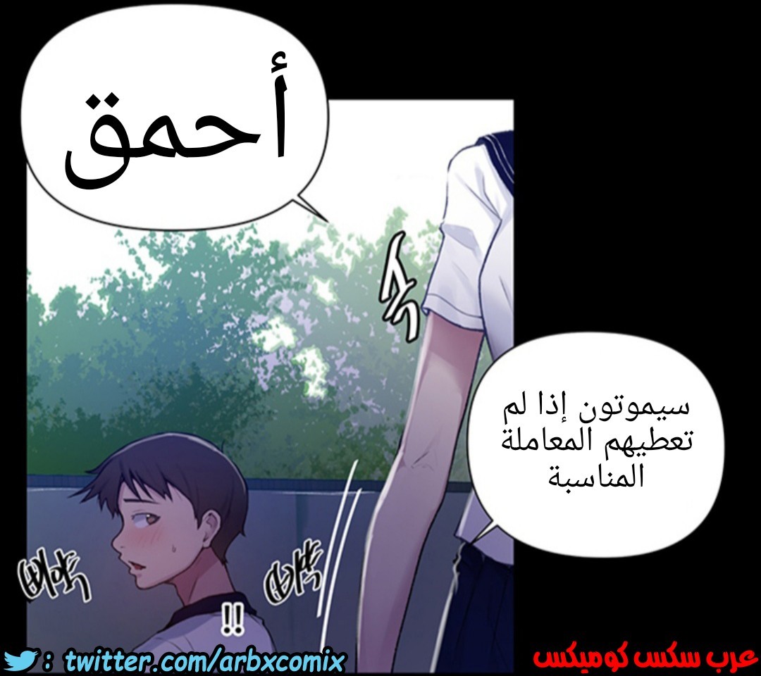 931 صف سري الجزء 70