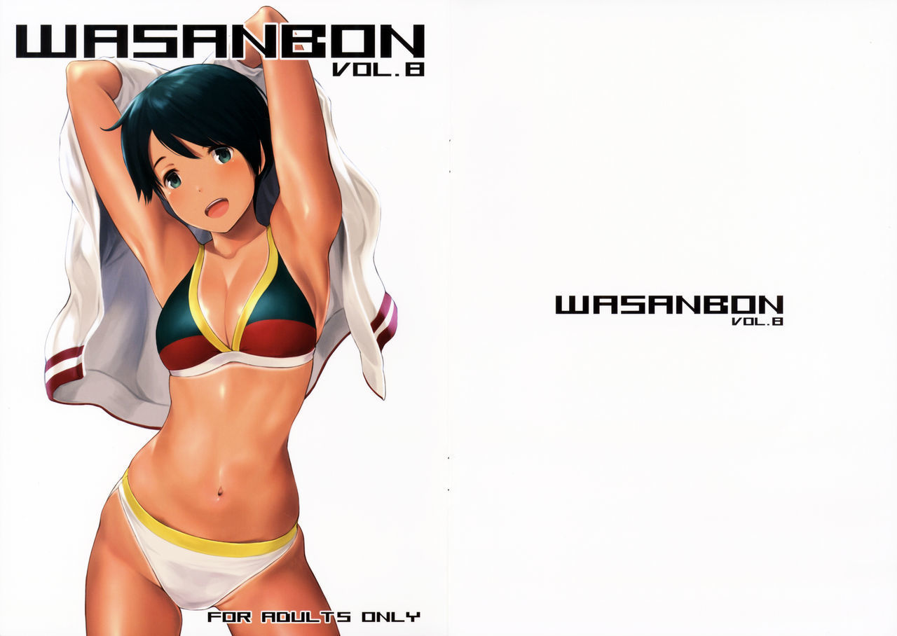 Wasabon vol.8