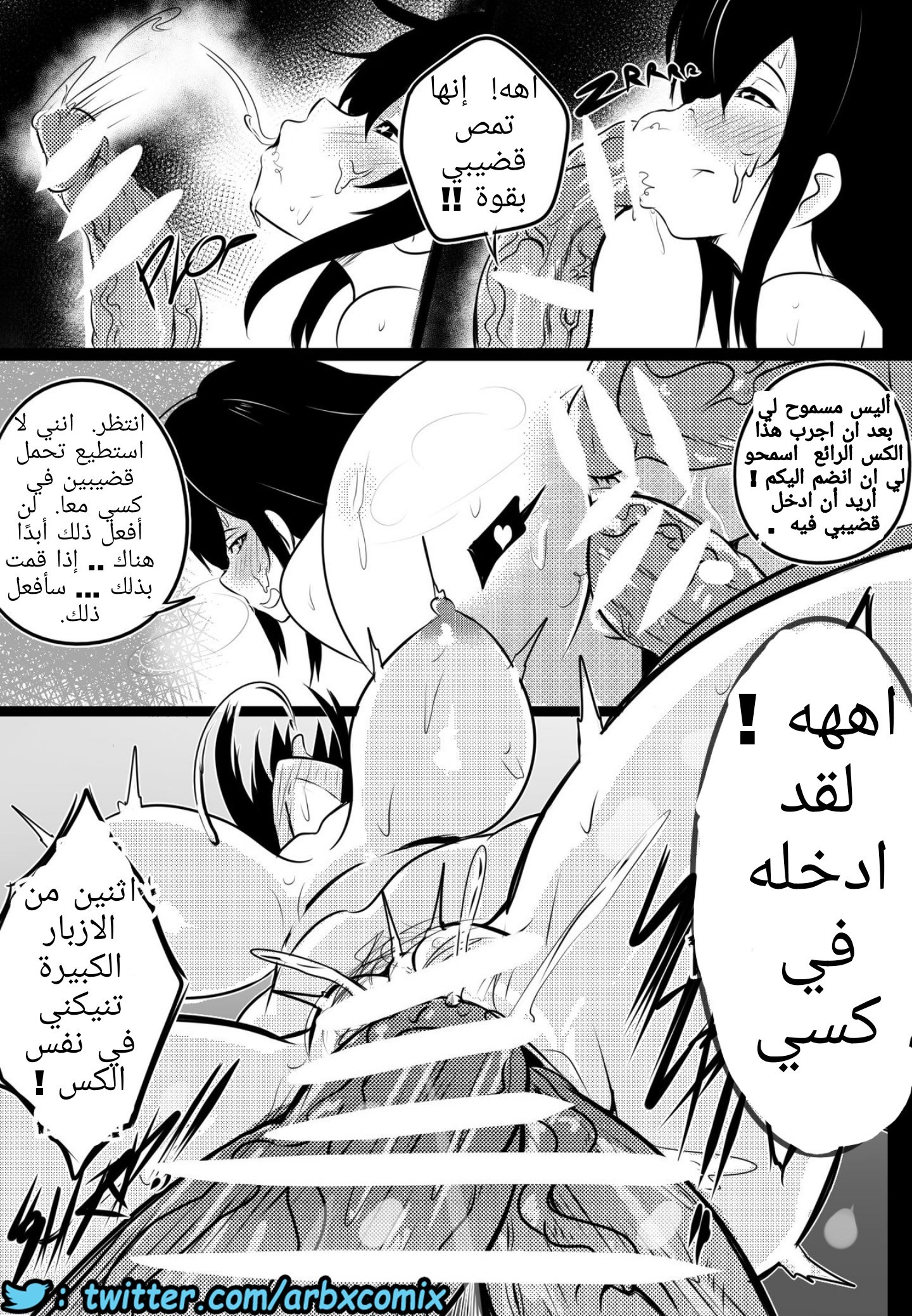 745 طالبة الصف الثانوي اكينو سان الجزء 1