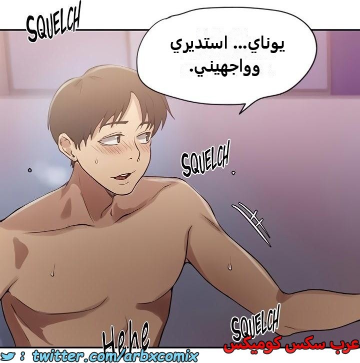 2356 صف سري الجزء 247
