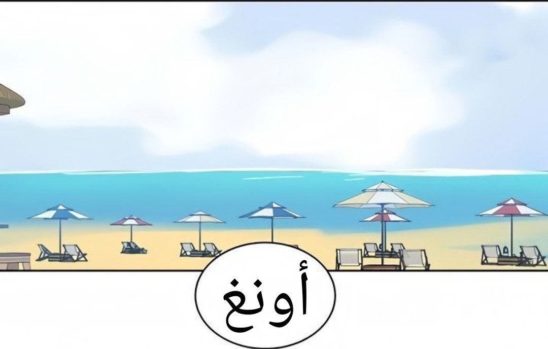1519 صف سري الجزء 117