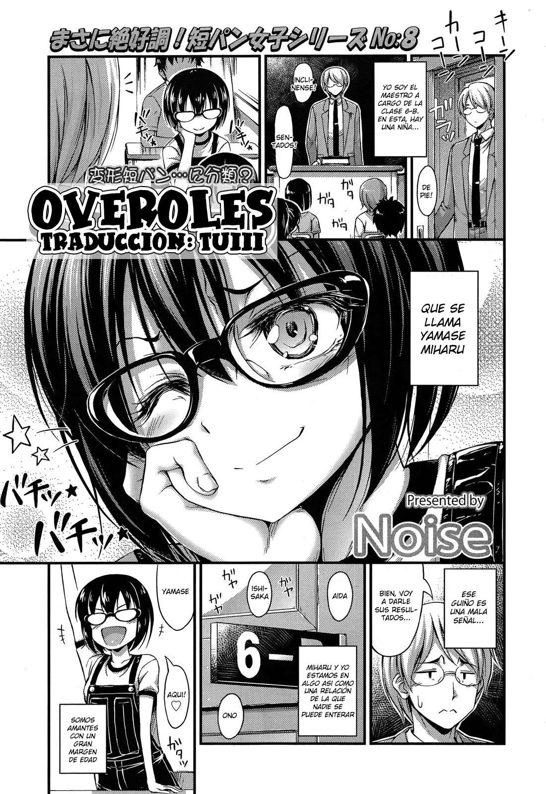 Overoles Chapter-1 - 0