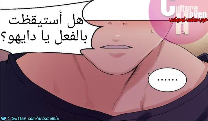 881 صف سري الجزء 20