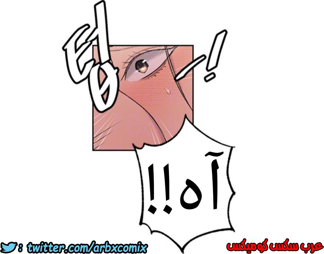 911 صف سري الجزء 50