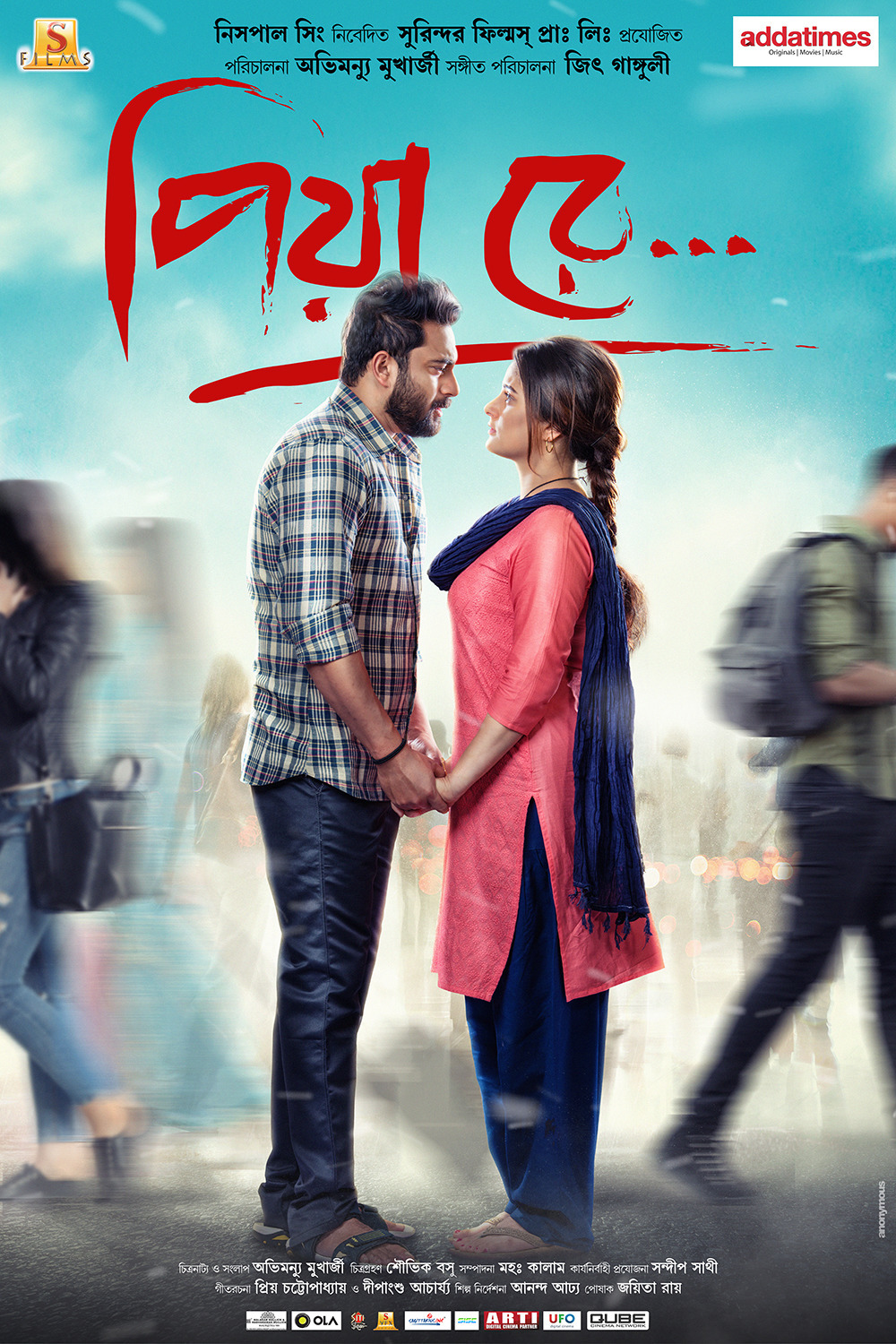 Piya Re 2025 Bengali Movie 720p WEB-DL 1Click Download