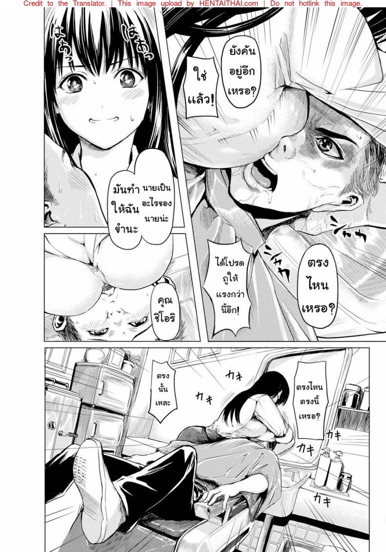 Read doujin