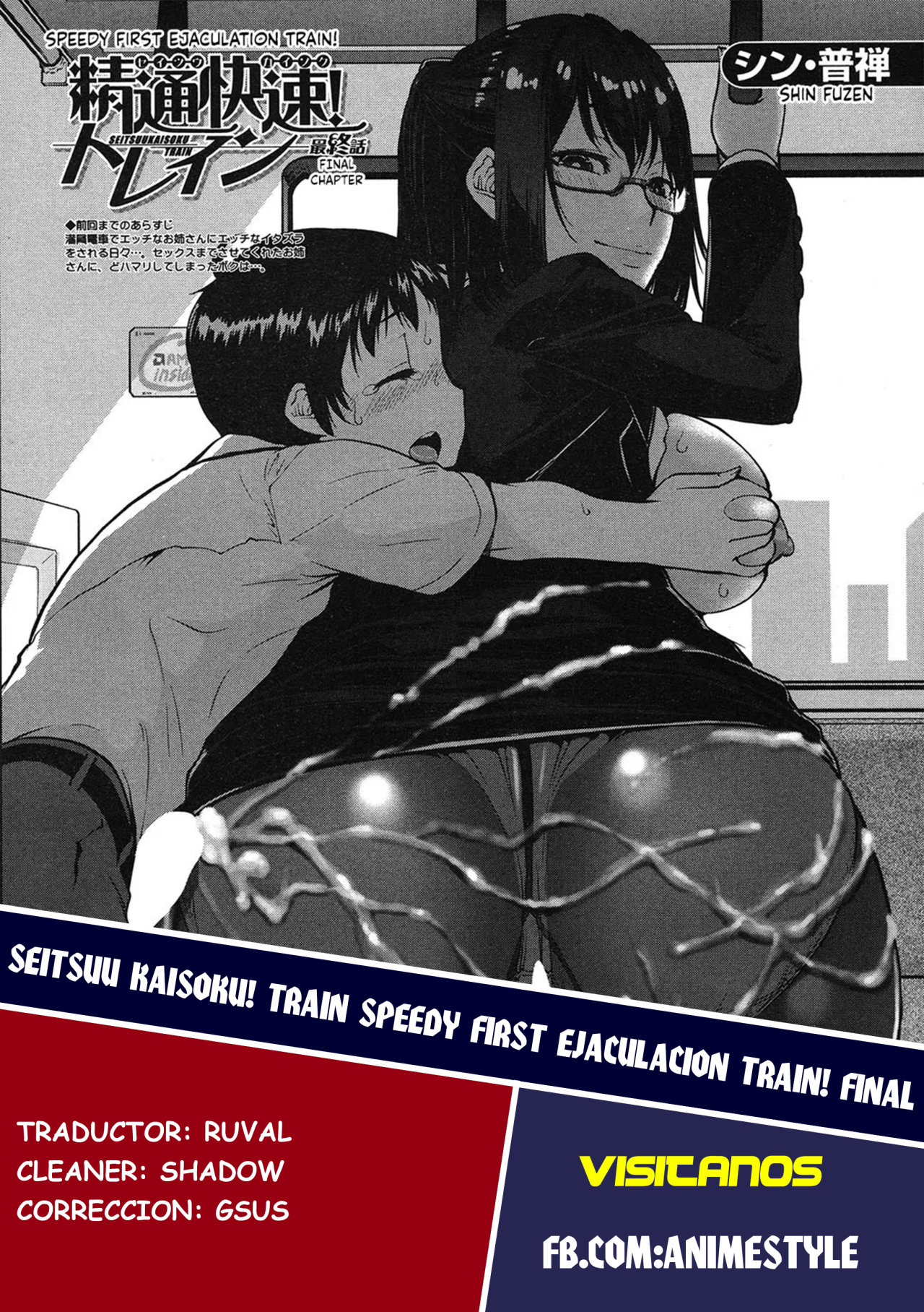 Seitsuu Kaisoku! Train Speedy First Ejaculation Train! Final - 0